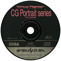 Virtua Fighter CG Portrait Series, Vol. 4: Pai Chan JP Sega Saturn  box art